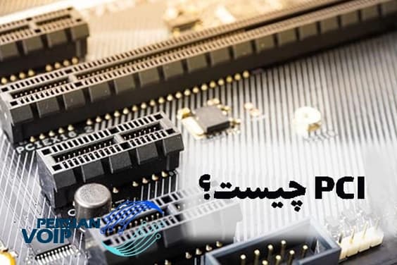 اسلات PCI