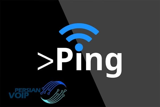 پینگ چیست و چگونه آن را اندازه گیری کنیم؟