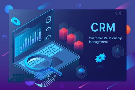 اهمیت CRM