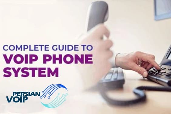 آشنایی با امکانات ویپ ( Voip ) یا PBX